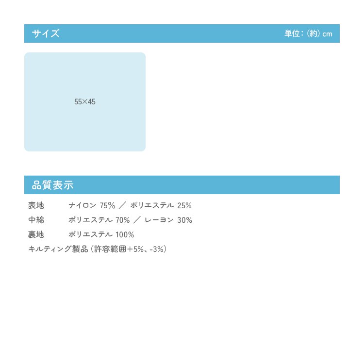 リバーシブル冷感＆吸水枕パッド 2枚組 ホワイト14