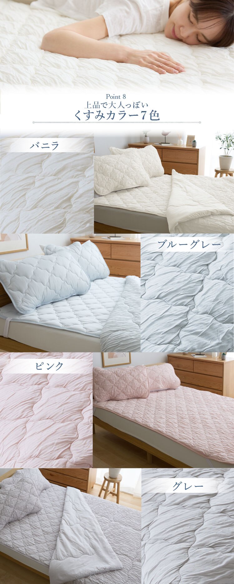 とろひや敷パッド S バニラ5