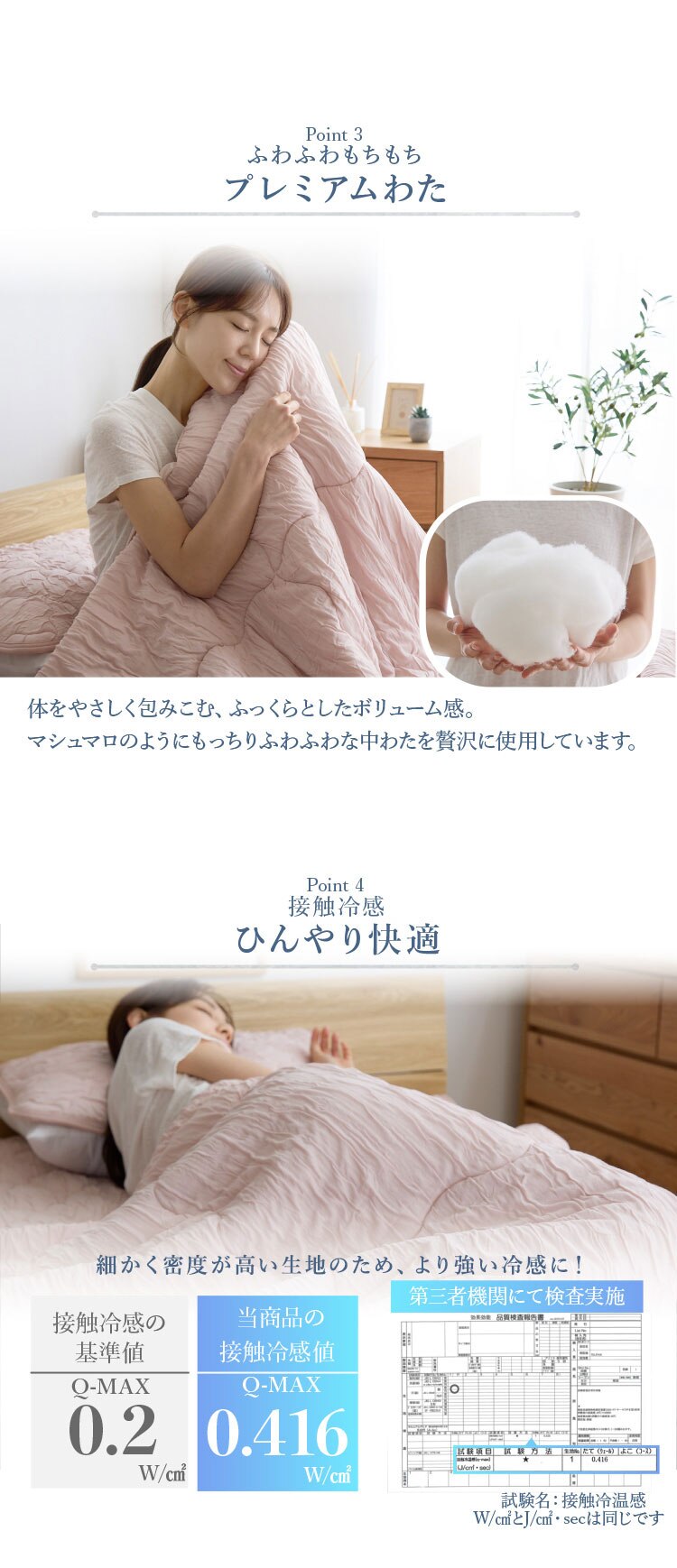 とろひやケット S ブルーグレー3