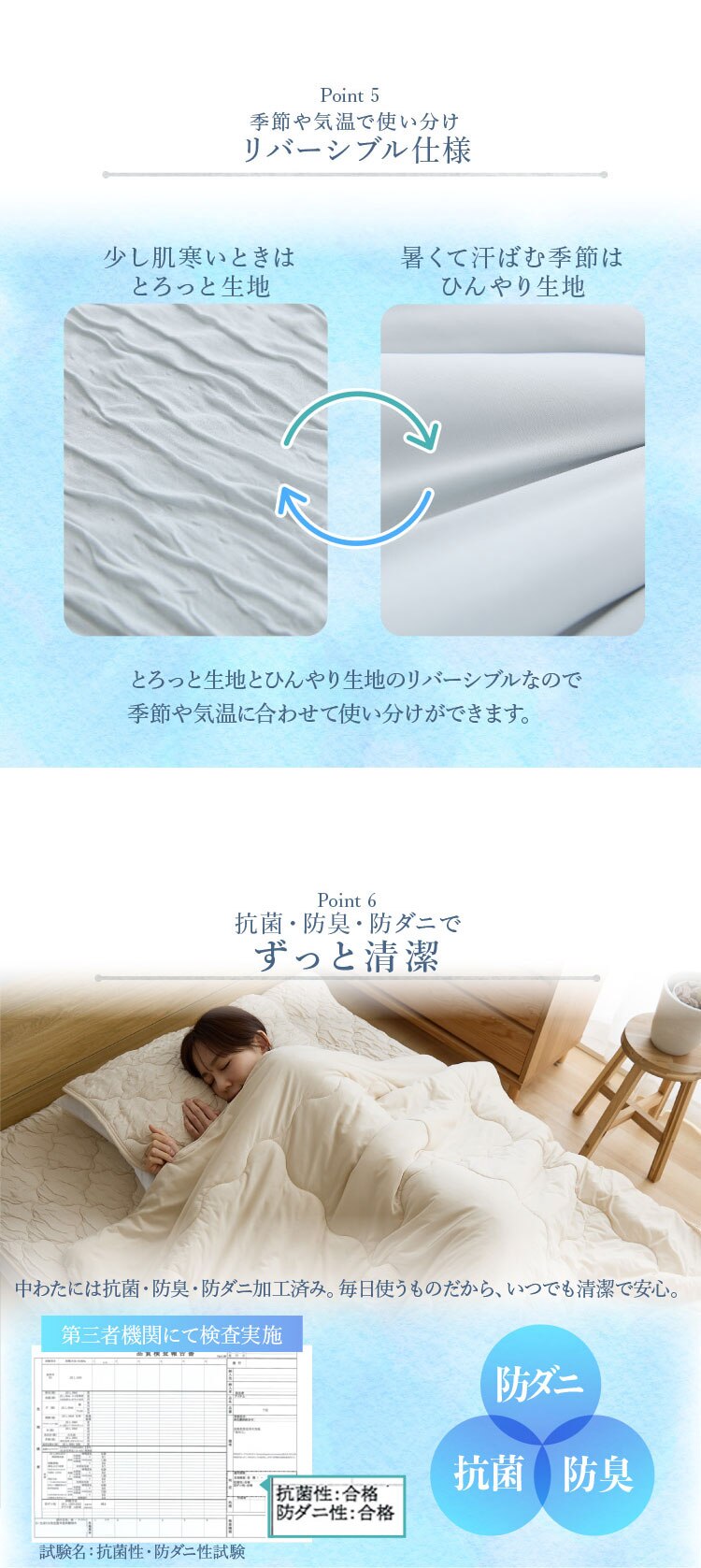 とろひやケット S ブルーグレー4