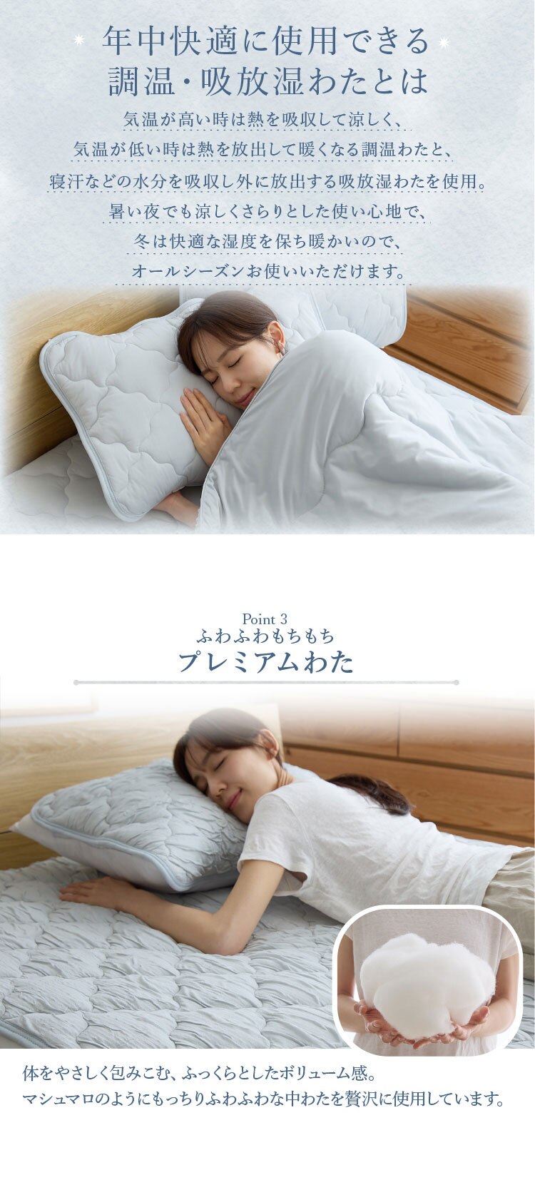 とろひや枕パッド ピンク3