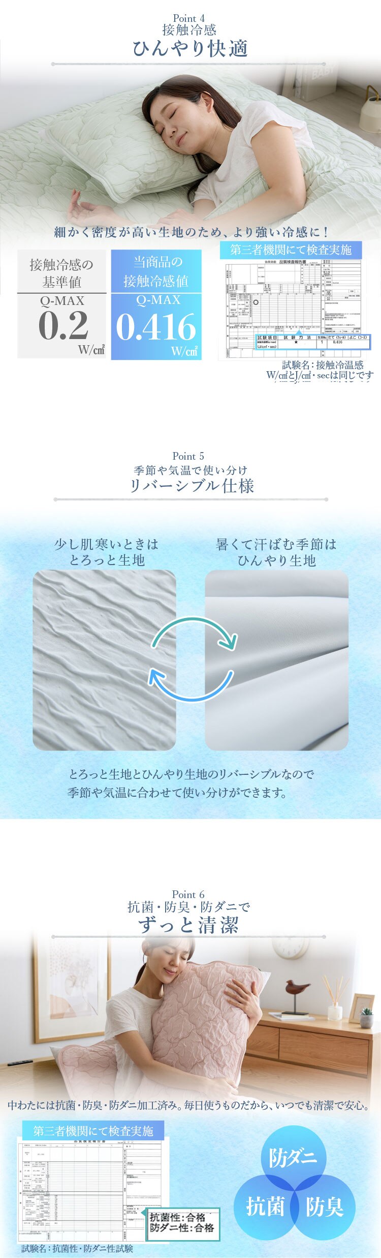 とろひや枕パッド ピンク4