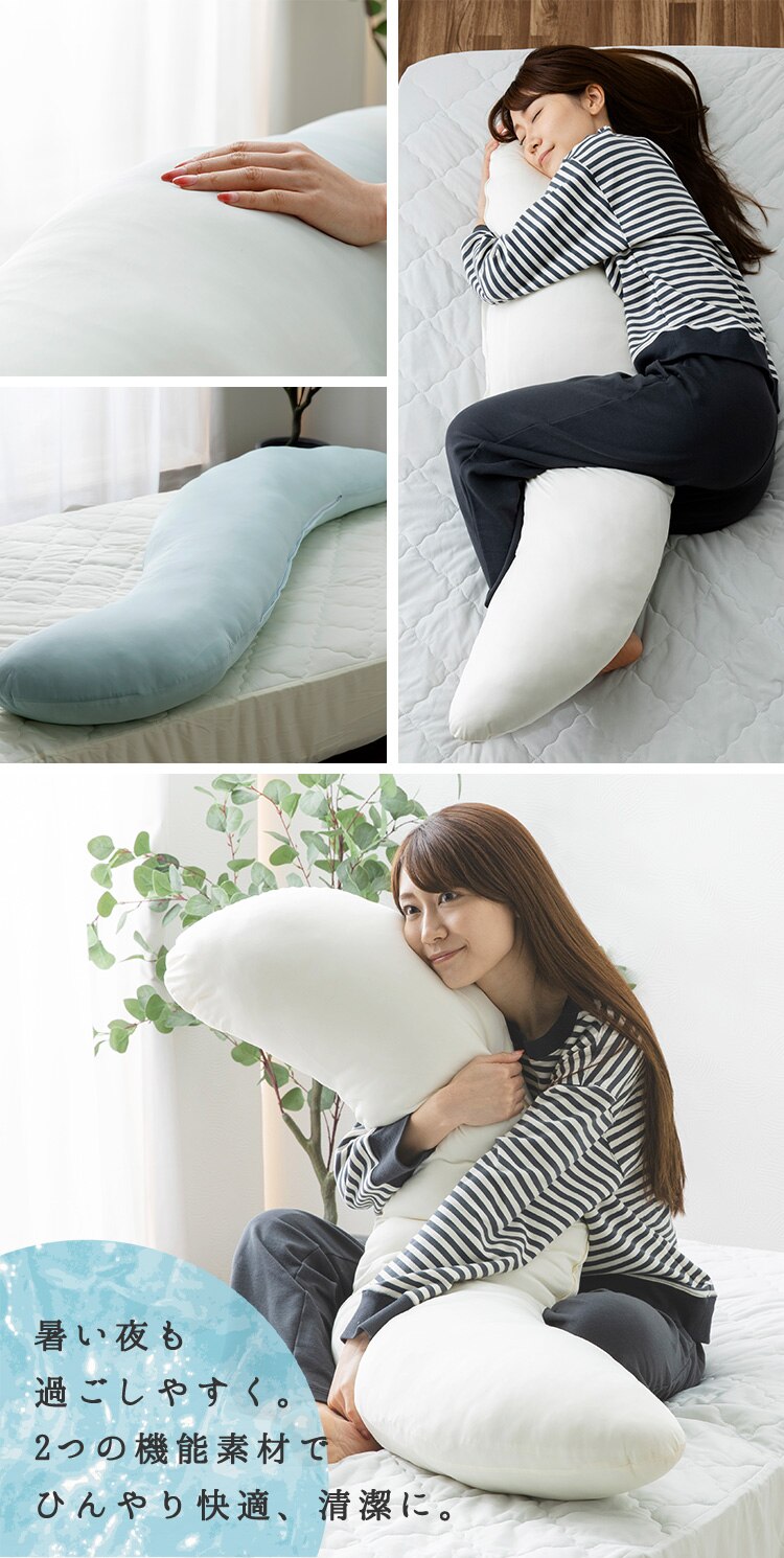 抗菌防臭・接触冷感クール抱き枕 ロングタイプ BCBP-002L アイスブルー【前払い不可】【代引き不可】【同梱不可】6