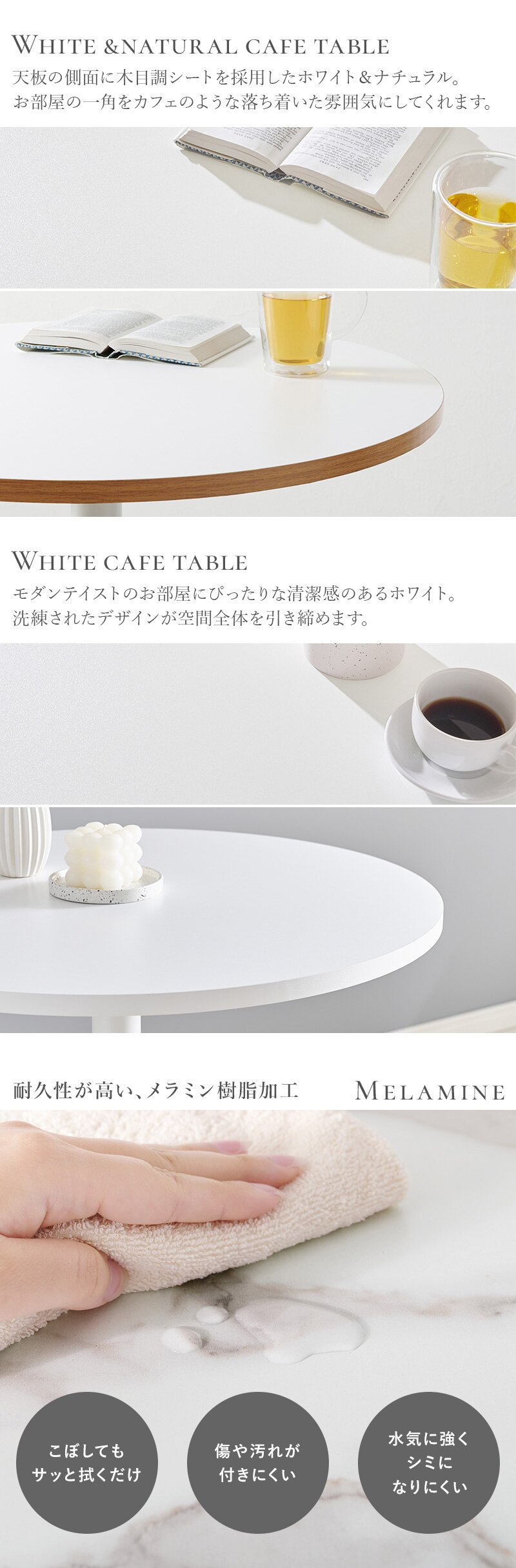 カフェテーブル LT-4931NW ホワイトナチュラル【時間指定不可】1