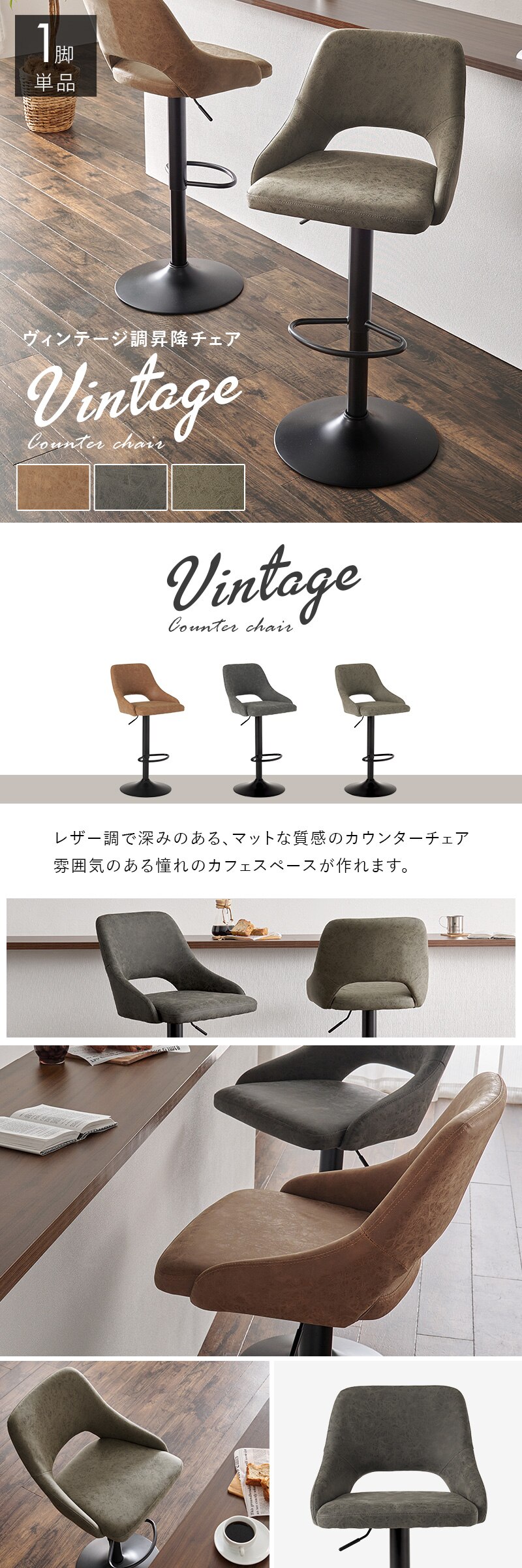 バーチェア LC-4871-PDGY ダークグレー【時間指定不可】0