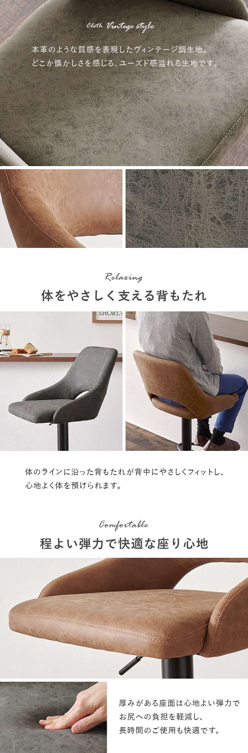 バーチェア LC-4871-PDGY ダークグレー【時間指定不可】1