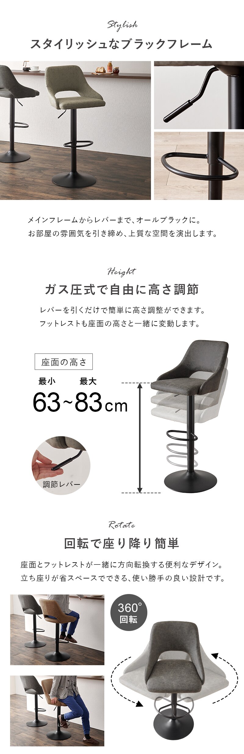 バーチェア LC-4871-PDGY ダークグレー【時間指定不可】2