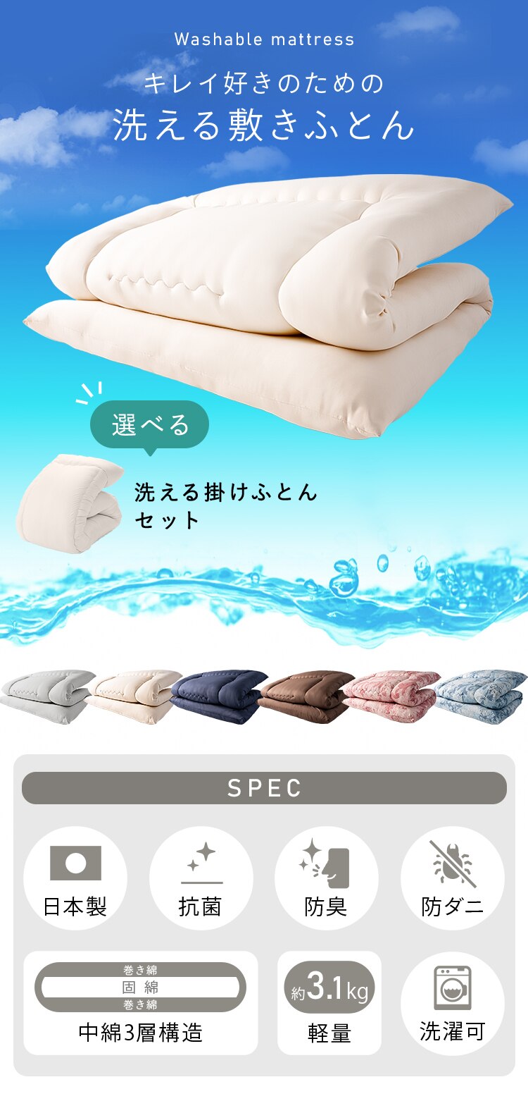 ���ꂢ�D���̂��߂̐􂦂�~���ӂƂ�