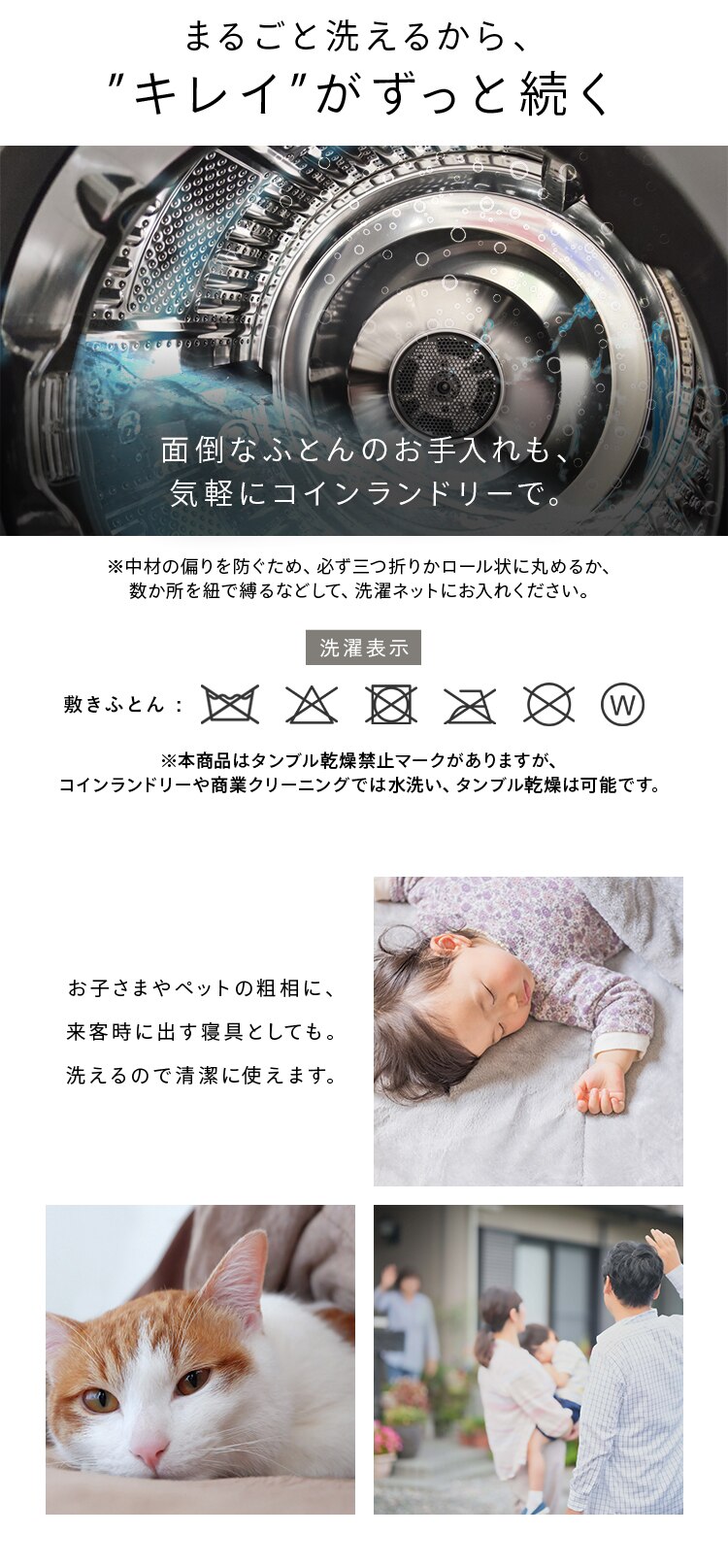 ���ꂢ�D���̂��߂̐􂦂�~���ӂƂ�