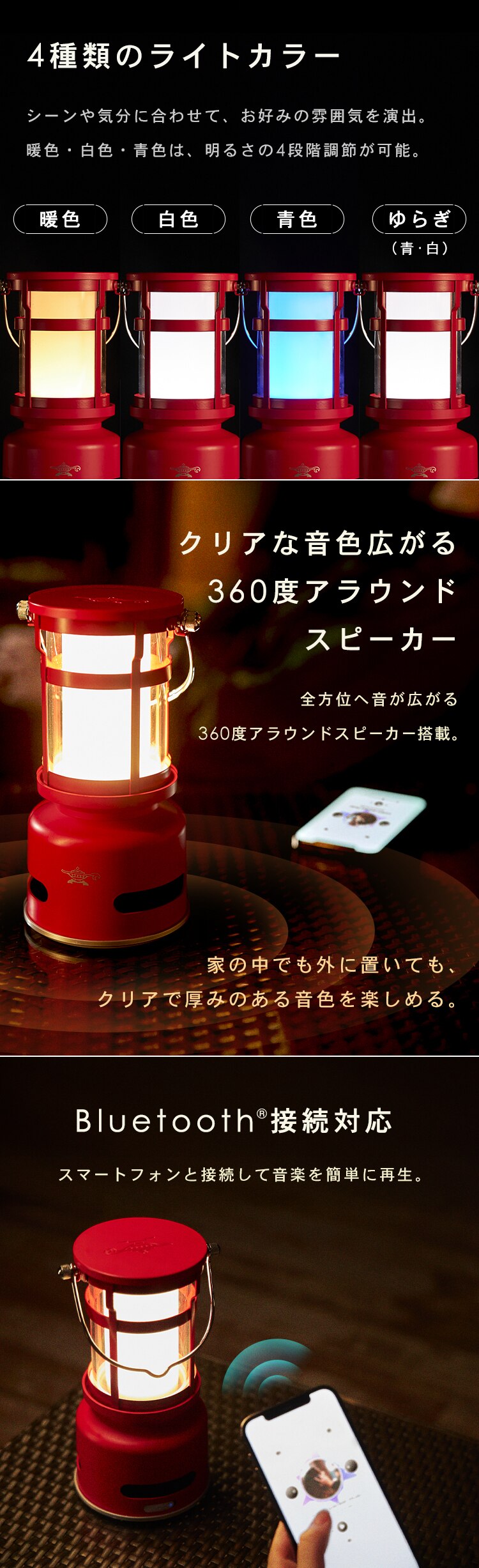 日本エー・アイ・シー センゴクアラジン　プチランタンスピーカー SALSP01AR レッド1