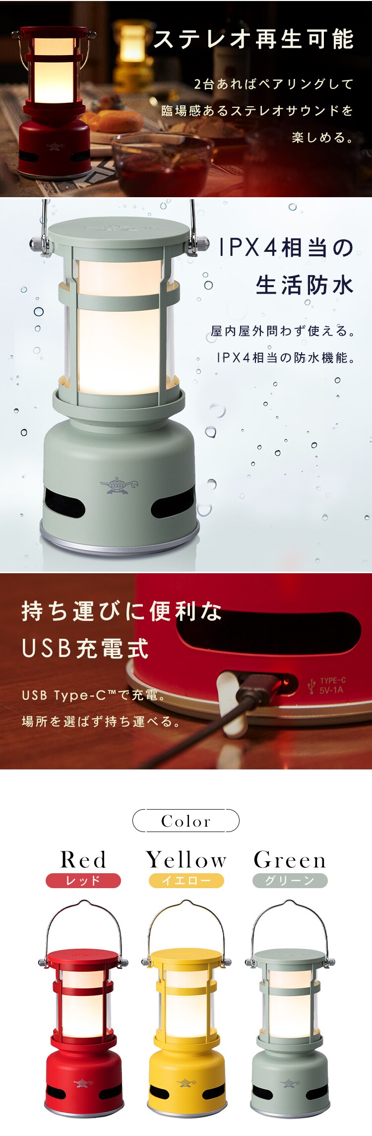 日本エー・アイ・シー センゴクアラジン　プチランタンスピーカー SALSP01AR レッド2