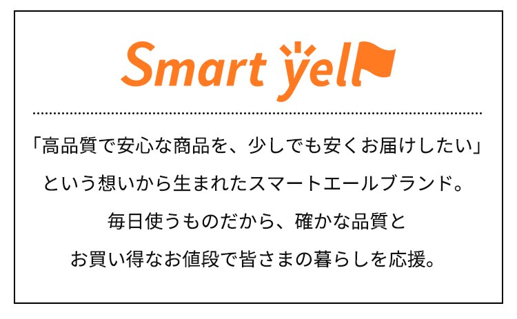 【16ロール】トイレットペーパー シングル 5倍巻 4ロール&times;4個セットスマートエール【SYCP】2