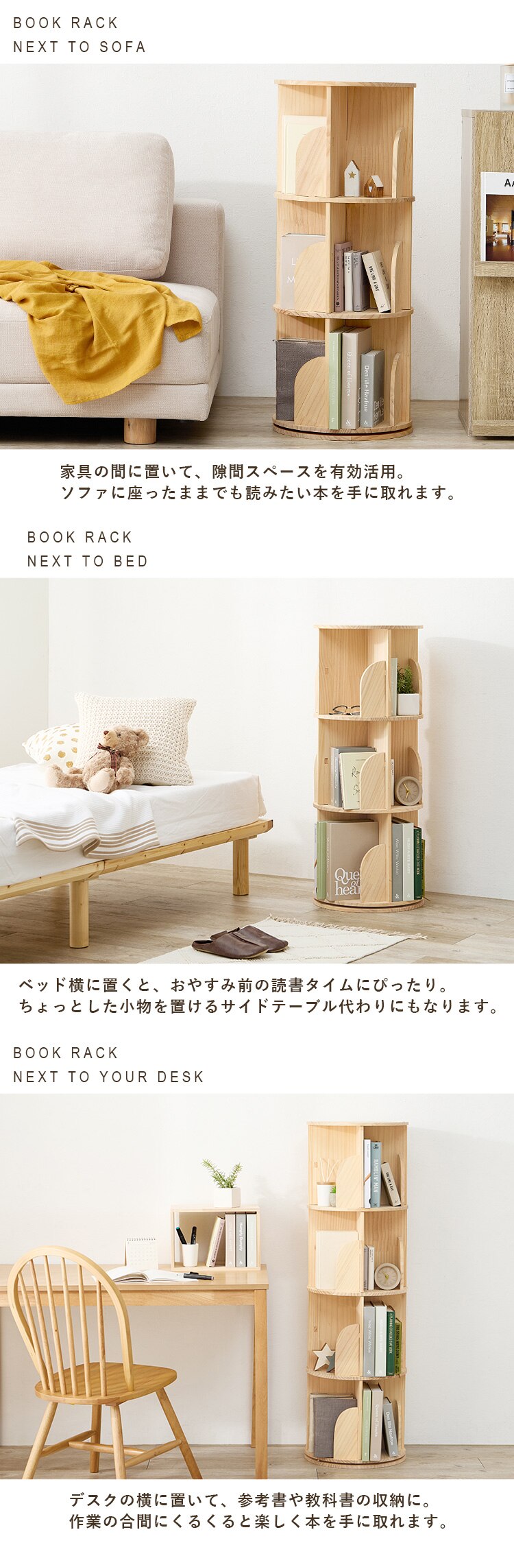 本棚 回転 ラック 3段 ナチュラル MUD-6427NA 【時間指定不可】【代引き不可】3