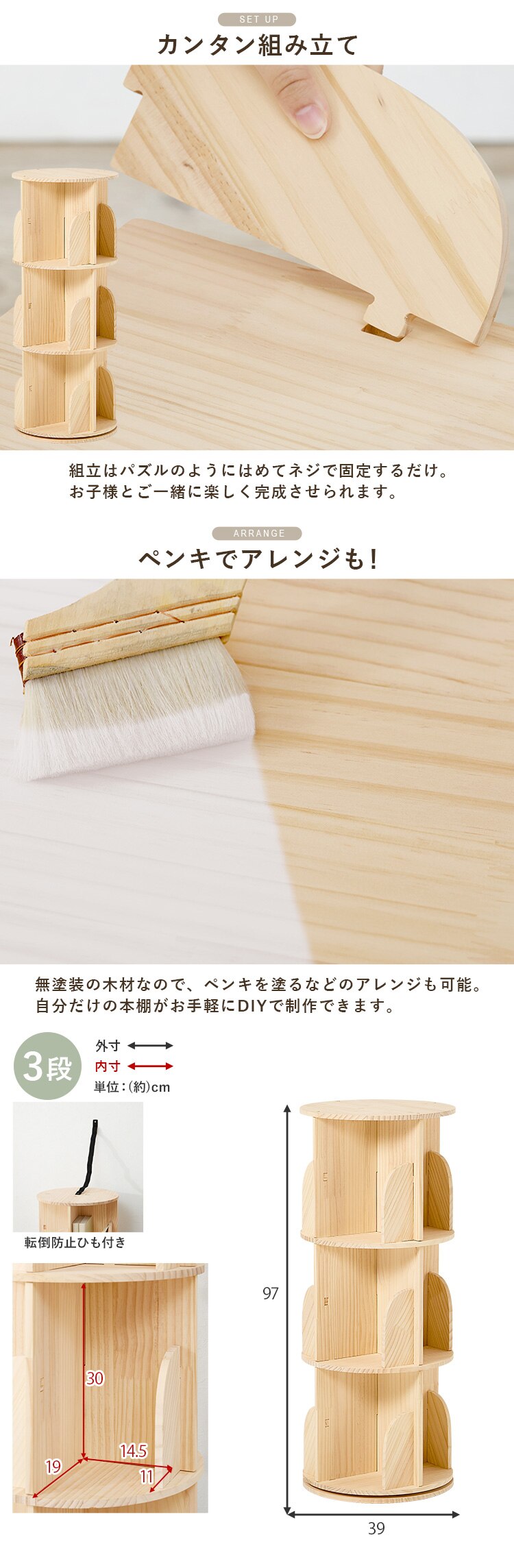 本棚 回転 ラック 3段 ナチュラル MUD-6427NA 【時間指定不可】【代引き不可】4