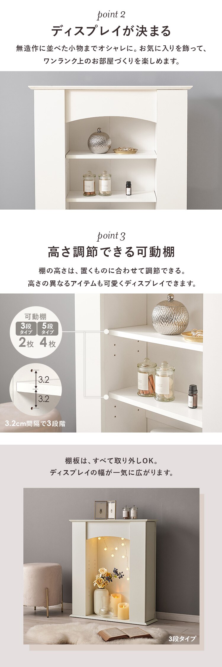 マントルピース 収納 3段 ホワイト RCC-1544WH 【時間指定不可】【代引き不可】2