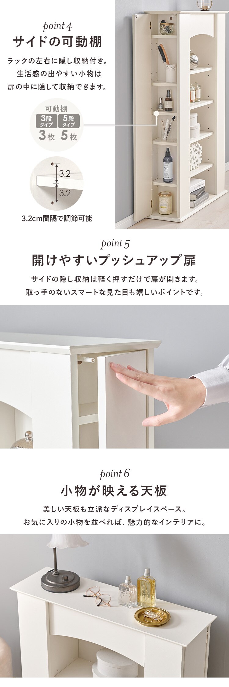 マントルピース 収納 3段 ホワイト RCC-1544WH 【時間指定不可】【代引き不可】3