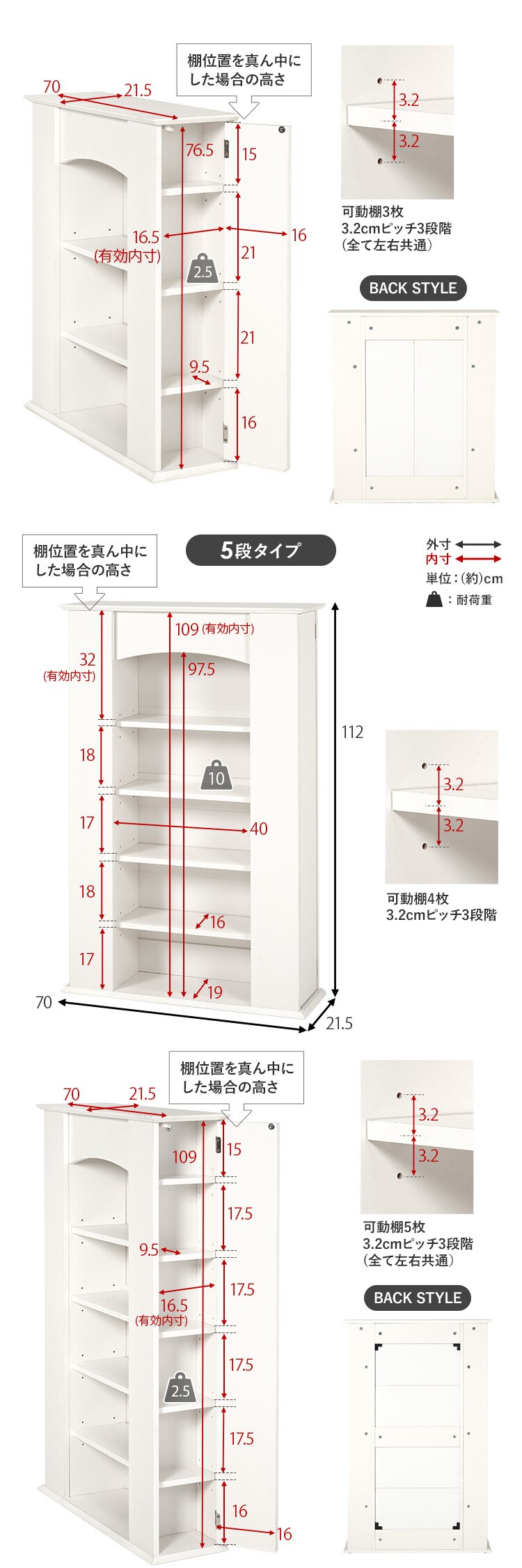 マントルピース 収納 3段 ホワイト RCC-1544WH 【時間指定不可】【代引き不可】5