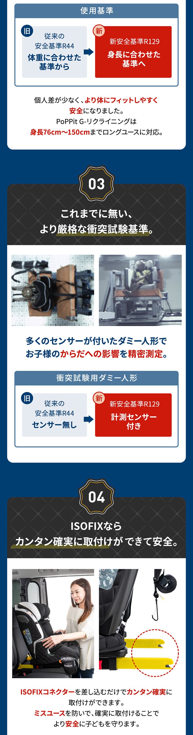 ポップピット Gリクライニング ホワイト【プラザセレクト】6