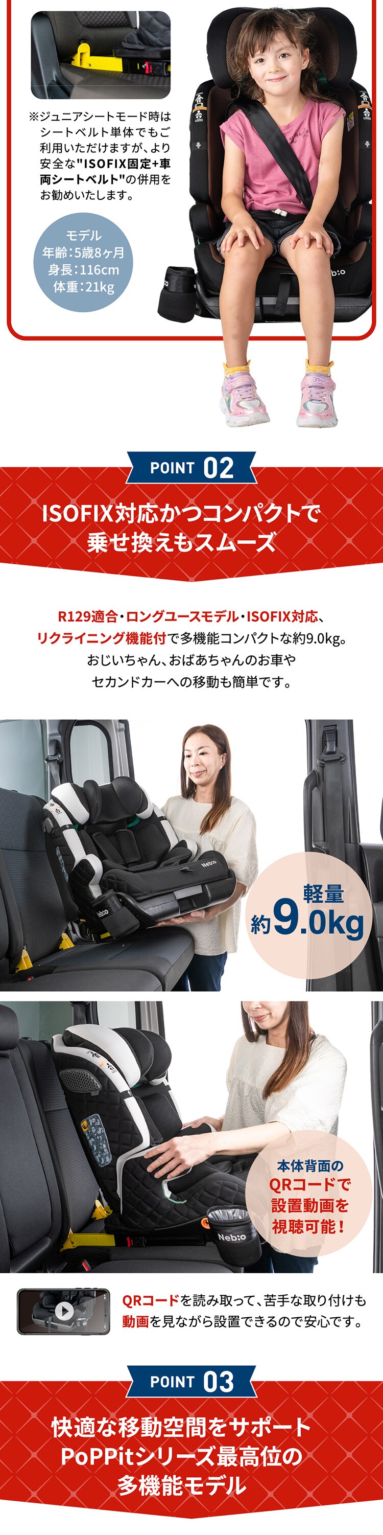 ポップピット Gリクライニング ホワイト【プラザセレクト】10