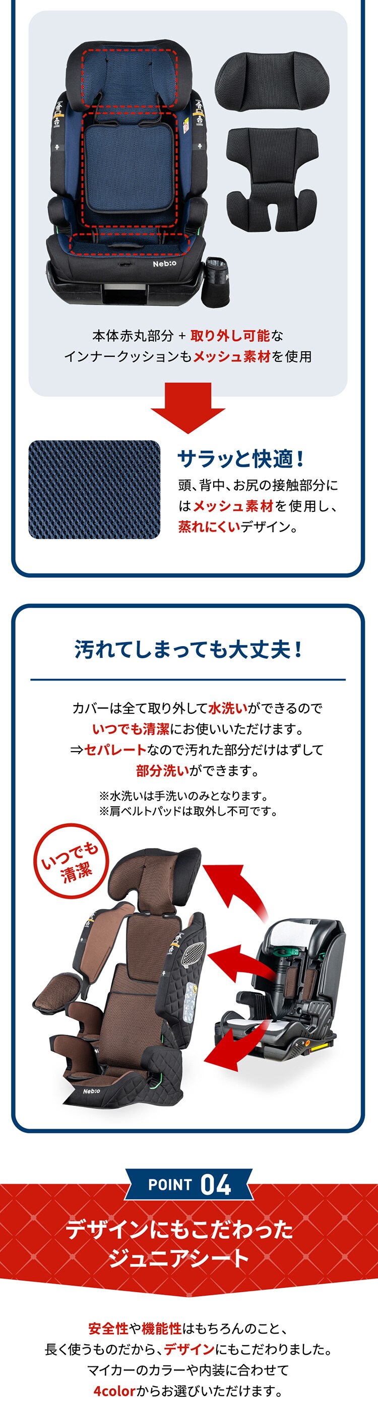 ポップピット Gリクライニング ホワイト【プラザセレクト】13