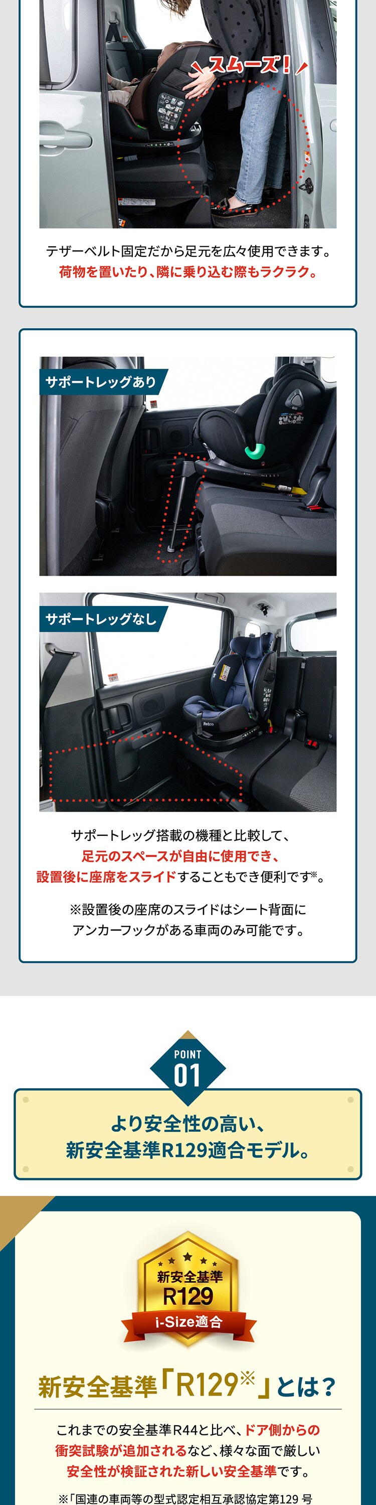 ターンピット FーTT グレー【プラザセレクト】1