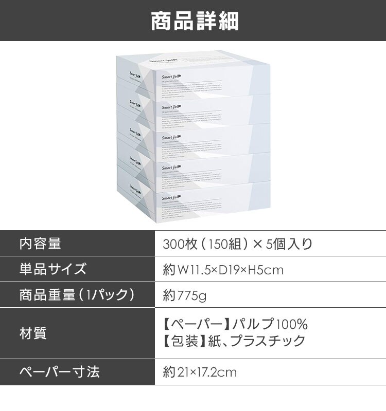 【紙製品まとめ買い】【除菌13点セット】ティッシュペーパー&times;4 ウェットシート&times;8 ハンドタオル&times;22