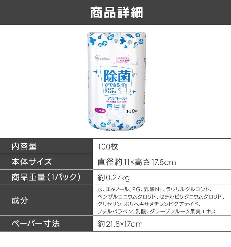 【紙製品まとめ買い】【除菌13点セット】ティッシュペーパー&times;4 ウェットシート&times;8 ハンドタオル&times;20