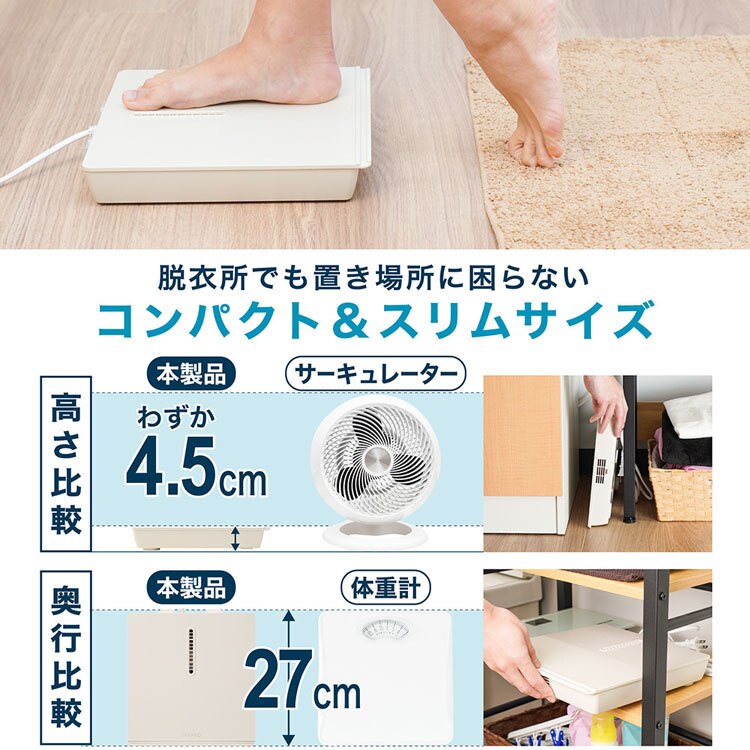乗れる扇風機 扇風機 お風呂上がり MATFANHWH3