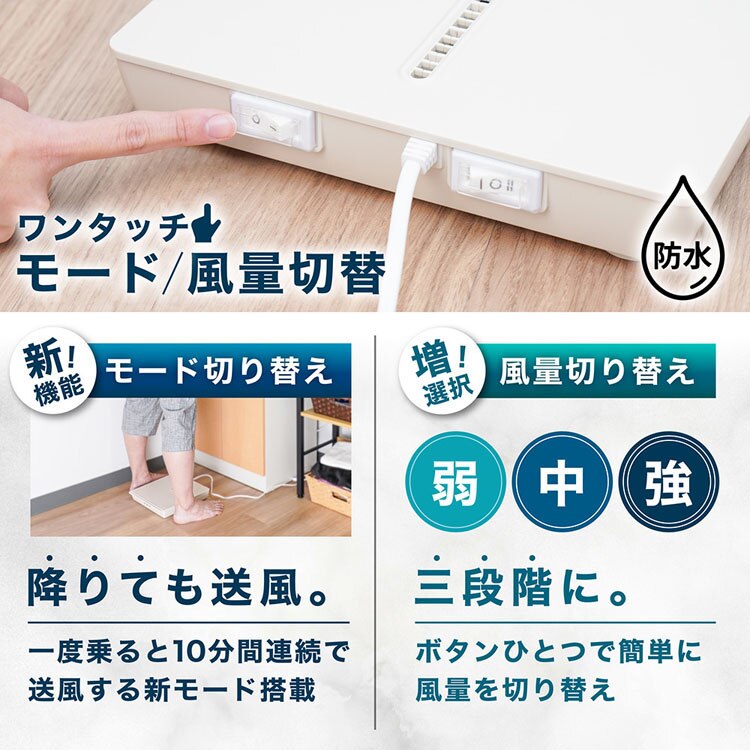 乗れる扇風機 扇風機 お風呂上がり MATFANHWH4