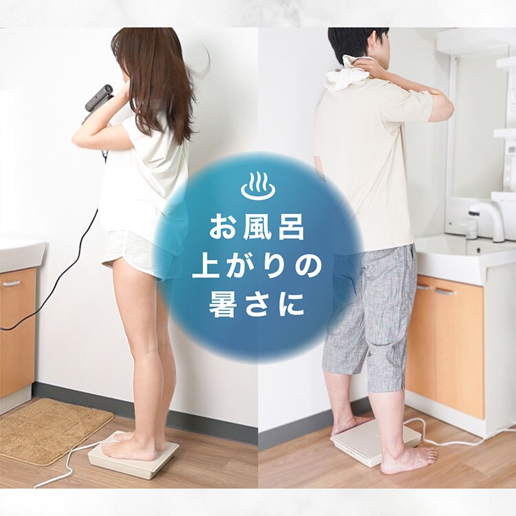 乗れる扇風機 扇風機 お風呂上がり MATFANHWH7