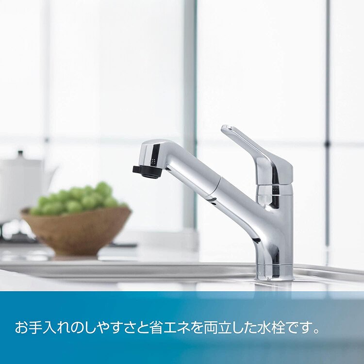 水栓 蛇口 キッチン用水栓 工事不要 ハンドシャワー エコハンドル シングルレバー混合水栓 メッキ LIXIL リクシル RSF-833Y 1