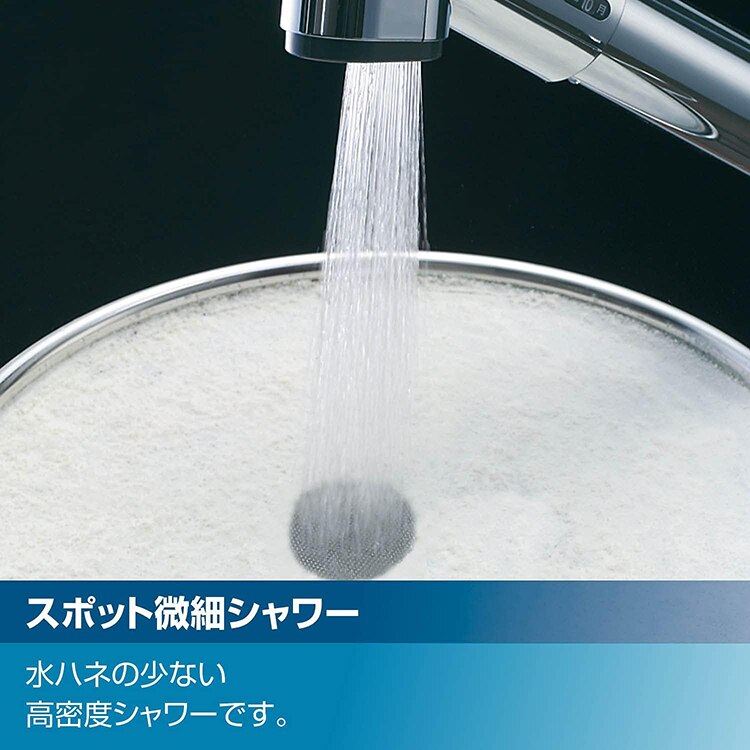 水栓 蛇口 キッチン用水栓 工事不要 ハンドシャワー エコハンドル シングルレバー混合水栓 メッキ LIXIL リクシル RSF-833Y 4
