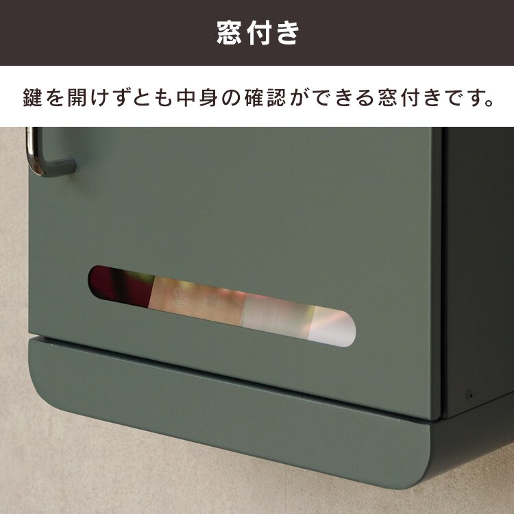 壁掛けポスト ポスト 【Valente(ヴァレンテ)】 WM-115 グリーンMOJYU 錆びにくい 薄型 おしゃれ6