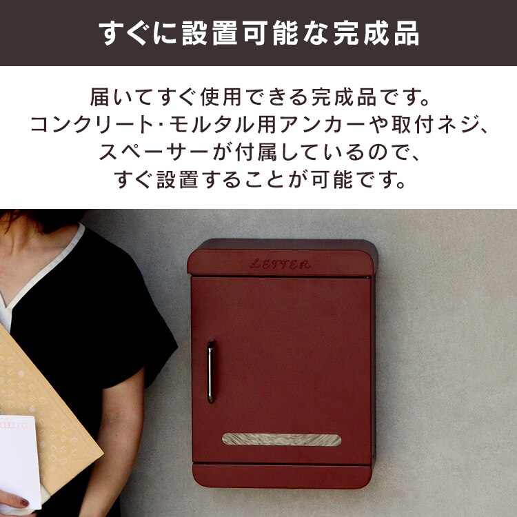 壁掛けポスト ポスト 【Valente(ヴァレンテ)】 WM-115 グリーンMOJYU 錆びにくい 薄型 おしゃれ8