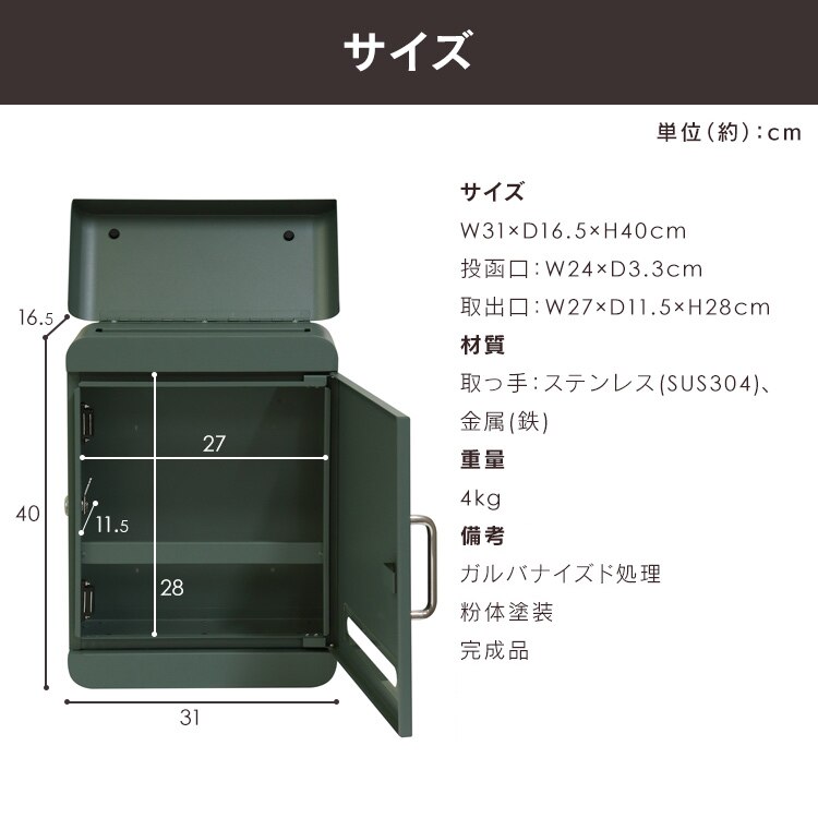 壁掛けポスト ポスト 【Valente(ヴァレンテ)】 WM-115 グリーンMOJYU 錆びにくい 薄型 おしゃれ9