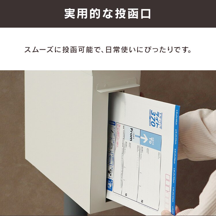 スタンドポスト ポスト 【Spano（スパーノ）】 SDM-026 グレージュMOJYU おしゃれ DIY 固定2