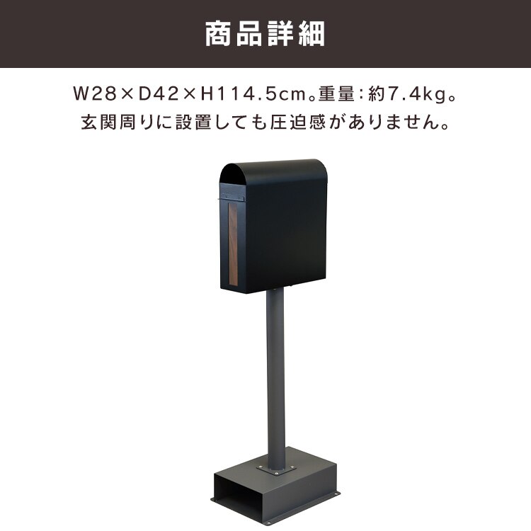 スタンドポスト ポスト 【Spano（スパーノ）】 SDM-026 グレージュMOJYU おしゃれ DIY 固定7