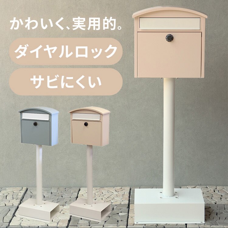 スタンドポスト ポスト 【Sesto（セスト）】 SDM-038 ブルーグレーMOJYU おしゃれ DIY 固定0