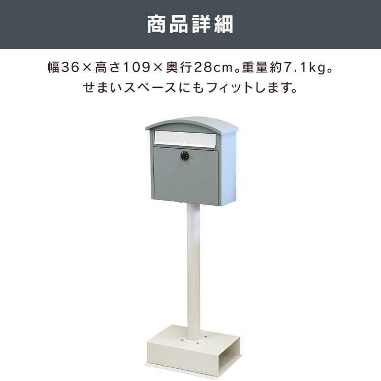 スタンドポスト ポスト 【Sesto（セスト）】 SDM-038 ブルーグレーMOJYU おしゃれ DIY 固定7