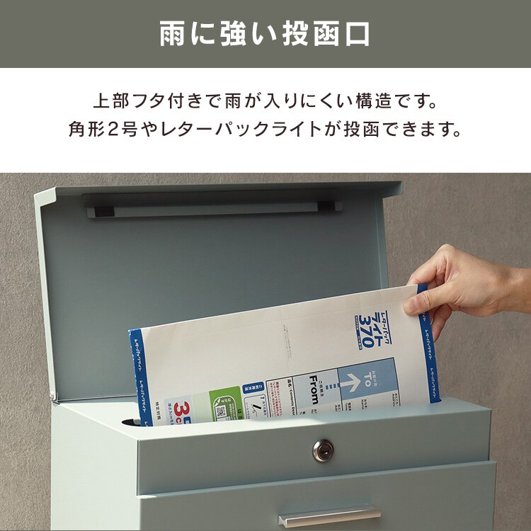 スタンドポスト ポスト 【Orla（オーラ）】 SDM-044 ブルーグレーMOJYU おしゃれ DIY 置き配2