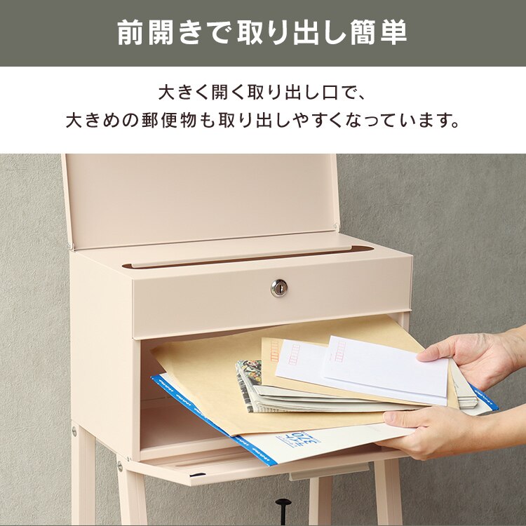 スタンドポスト ポスト 【Orla（オーラ）】 SDM-044 ブルーグレーMOJYU おしゃれ DIY 置き配3