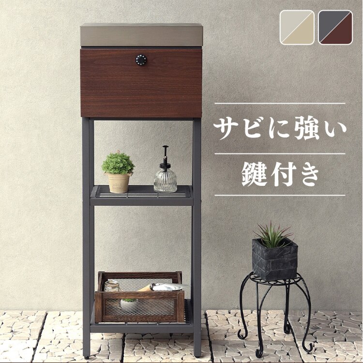 スタンドポスト ポスト 【Lexi（レクシー）】 SDM-050 グレージュ/ホワイト木目MOJYU おしゃれ 置き配 錆びにくい0