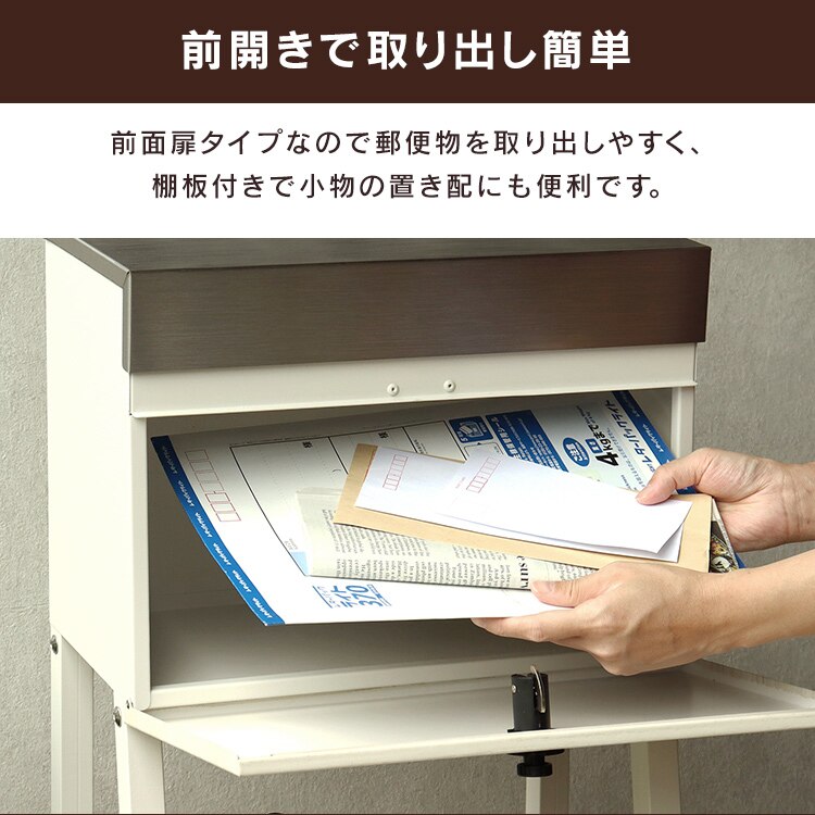 スタンドポスト ポスト 【Lexi（レクシー）】 SDM-050 グレージュ/ホワイト木目MOJYU おしゃれ 置き配 錆びにくい3