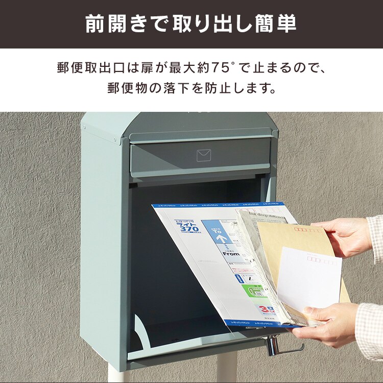 スタンドポスト ポスト 【Geremia（ジェレミア）】 SDM-055 イエローベージュ/ブラックMOJYU おしゃれ DIY 固定3