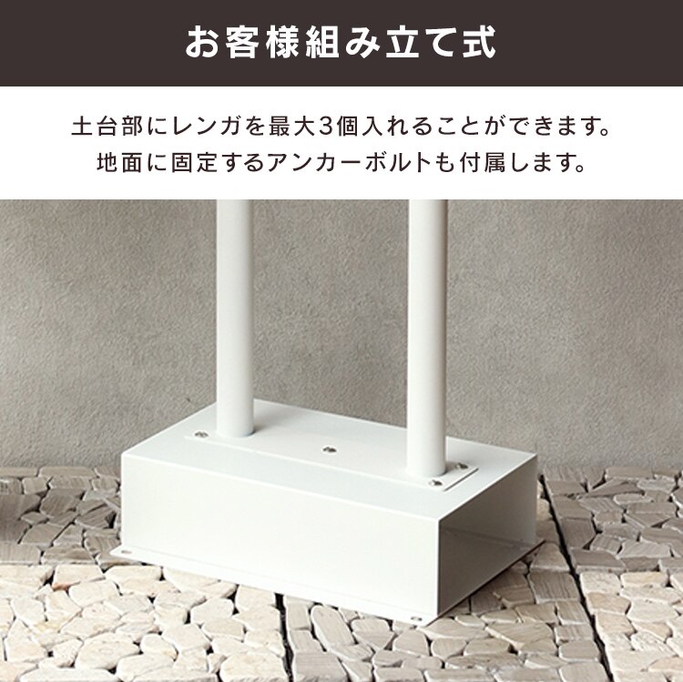 スタンドポスト ポスト 【Geremia（ジェレミア）】 SDM-055 イエローベージュ/ブラックMOJYU おしゃれ DIY 固定6