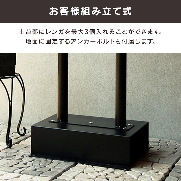 スタンドポスト ポスト 【Shannon（シャノン）】 SDM-061 ミルクティーベージュMOJYU おしゃれ DIY 固定6