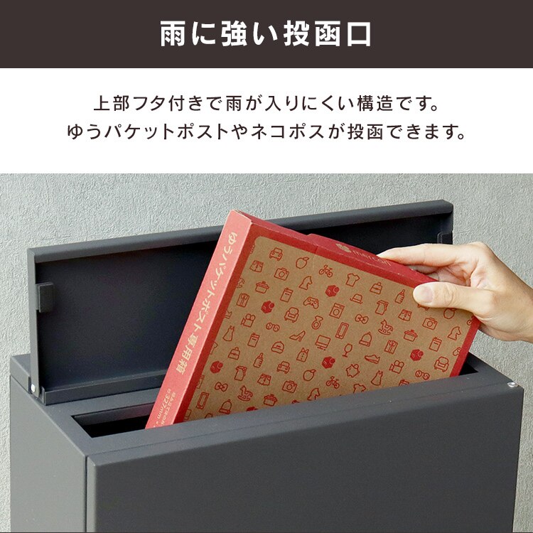 スタンドポスト ポスト 【Alda（アルダ）】 SDM-065 ダークグレーMOJYU おしゃれ DIY 固定2