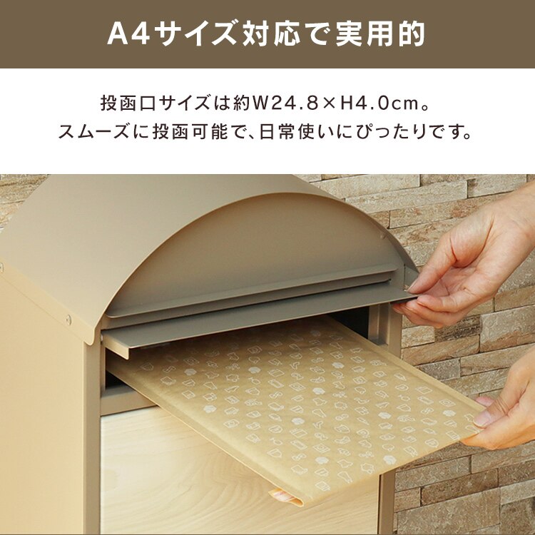 スタンドポスト ポスト 【Simon（シモン）】 SDM-070 ダークグレー/ブラウン木目MOJYU おしゃれ DIY 固定2