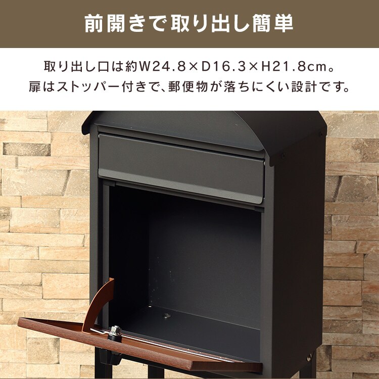 スタンドポスト ポスト 【Simon（シモン）】 SDM-070 ダークグレー/ブラウン木目MOJYU おしゃれ DIY 固定3