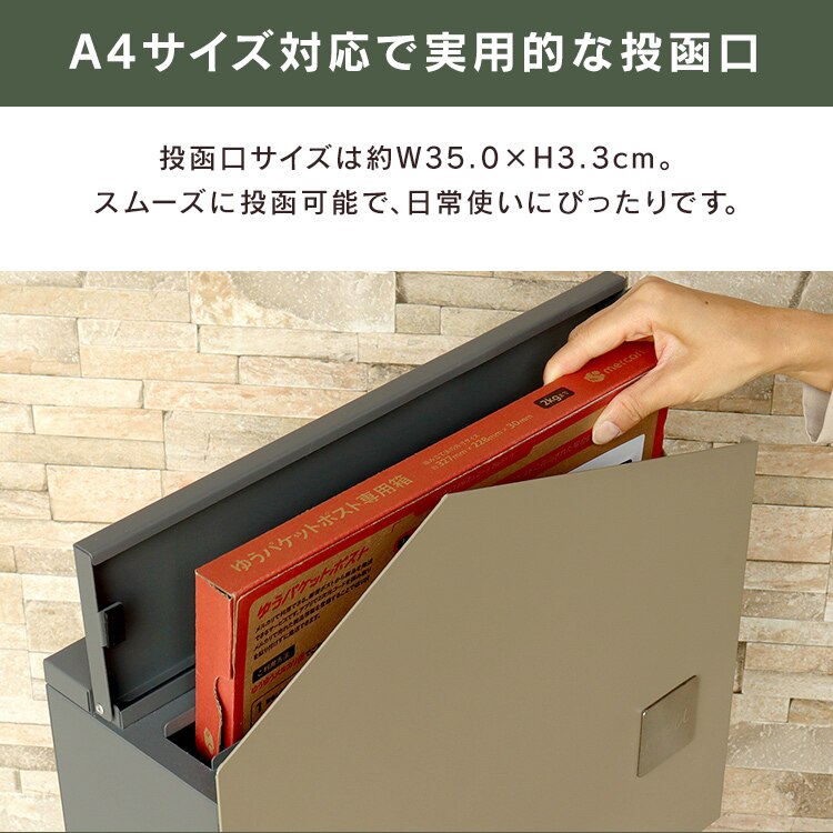 スタンドポスト ポスト 【Dalila（ダリラ）】 SDM-077 フォレストグリーンMOJYU おしゃれ 錆びにくい 固定【前払い不可】【代引き不可】【同梱不可】2